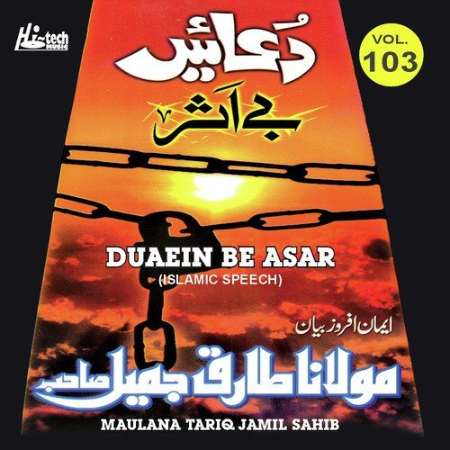 Duaein Be Asar - Maulana Tariq Jamil Sahib, Beyaan