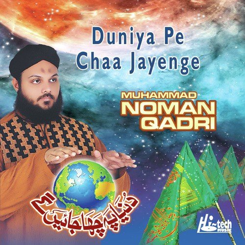 Duniya Pe Chaa Jayenge - Muhammad Noman Qadri