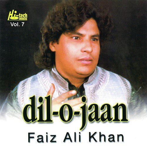 Na Woh Din Rahe Hain Na Ye Din Rahenge - Faiz Ali Khan