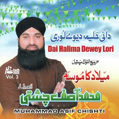 Man Kunto Maula - Muhammad Asif Chishti