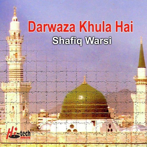 Salaam - Shafiq Warsi