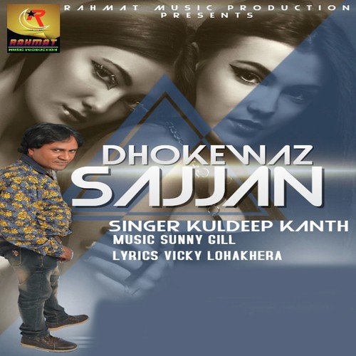 Dhokewaz Sajjan - Kuldeep Kanth