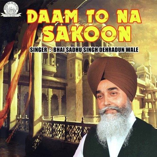 Soun Koon Reha Rodan Te - Bhai Sadhu Singh Dehradun Wale