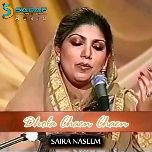 Tere Wastay - Saira Naseem