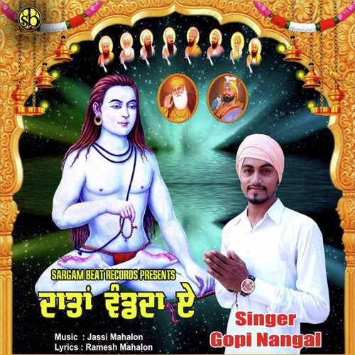Daatan Wand Da A - Gopi Nangal