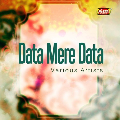Chiriyan Boldiyan - Various Artists