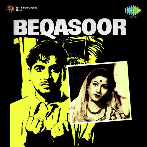 Huye Unse Naina Char - Anil Biswas