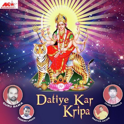 Jage De Vich - Guru Bawa