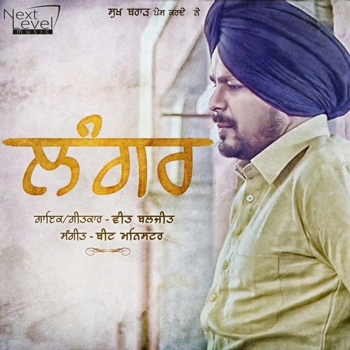 Langar - Veet Baljit