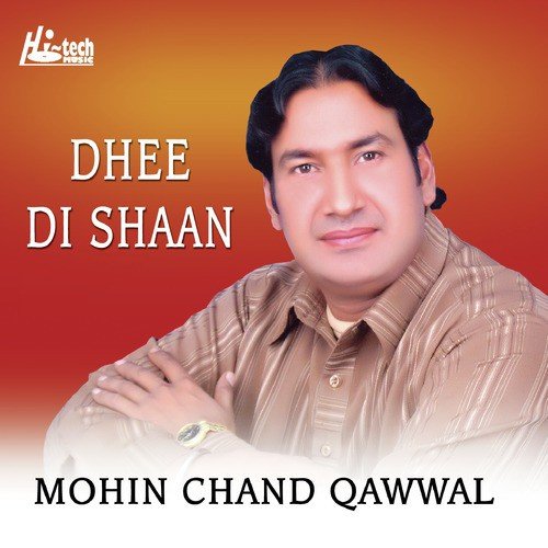 Menu Babla Ve (Dhee Di Shaan) - Mohin Chand