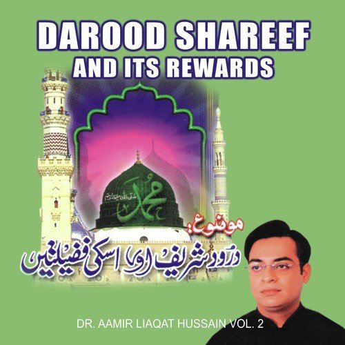 Darood Shareef and its Rewards - Dr. Aamir Liaquat Hussain, Beyaan