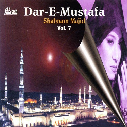 Unka Dar Choomne Ka - Shabnam Majid