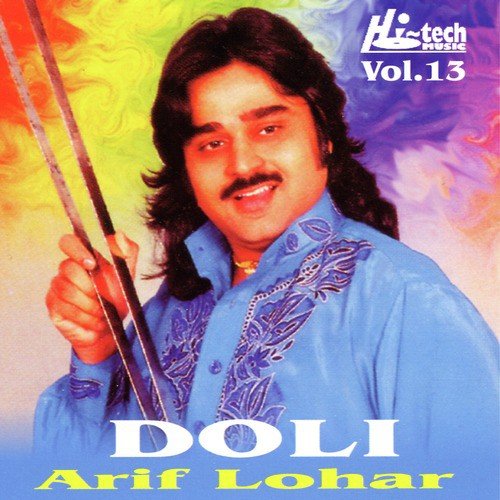 Teri Khair Doli Chad Jaan Waliye - Arif Lohar