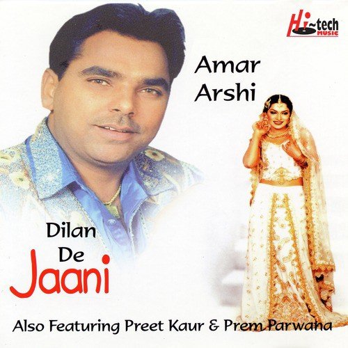Chad Naar Maruti Vargi - Amar Arshi