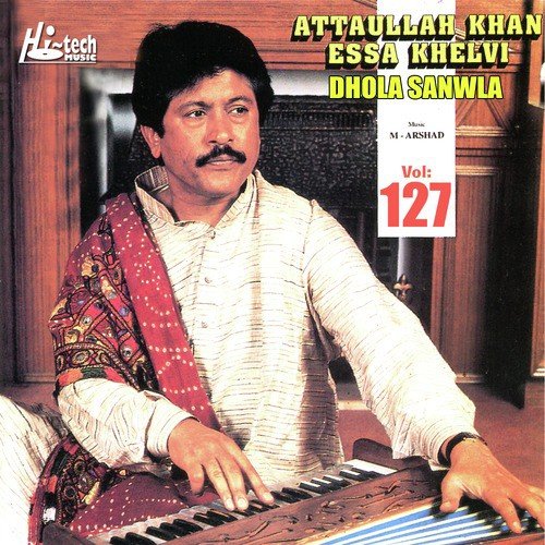 Mein Nazak Haan - Atta Ullah Khan Esakhelvi