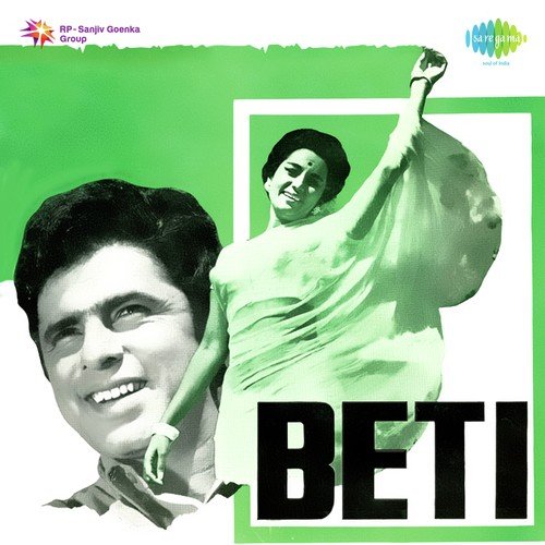 Mere Mehboob - Sonik-Omi