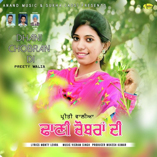 Dhani Chobran Di - Preety Walia
