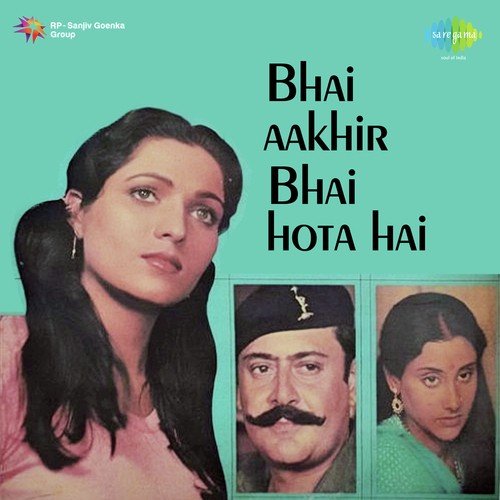 Piya Ke Ghar Aaj Aaye Dulhaniya - Chand Pardesi