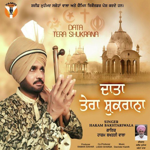 Data Tera Shukrana - Hakam Bakhtari Wala, Hakam Bakhtari Wala