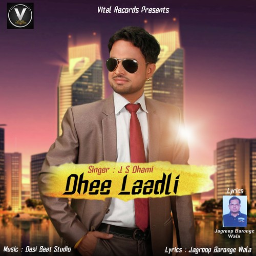Dhee Laadli - J S Dhami