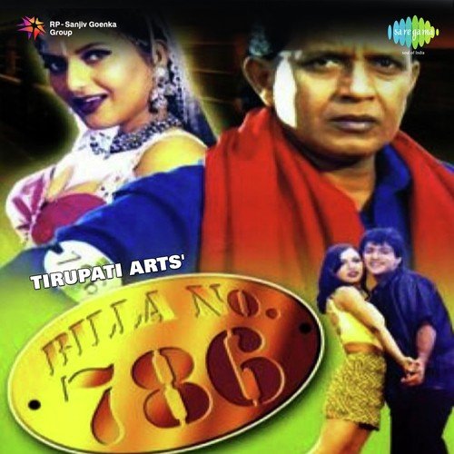 Main Hoon Raju Collie - Luv Kush