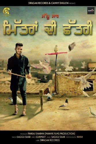 Mitran Di Chatri - Jagpal Sandhu, Jagpal Sandhu