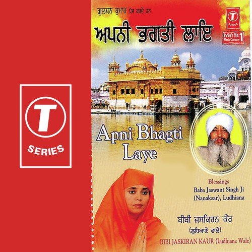 Simran - Bibi Jaskiran Kaur Ji