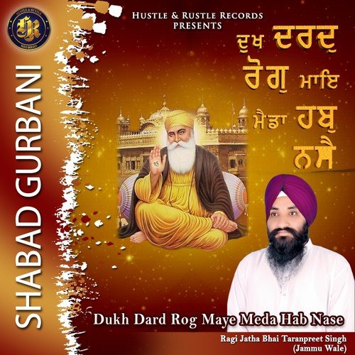 Dukh Dard Rog Maye Meda Hab Nase - Ragi Jatha Bhai Taranpreet Singh