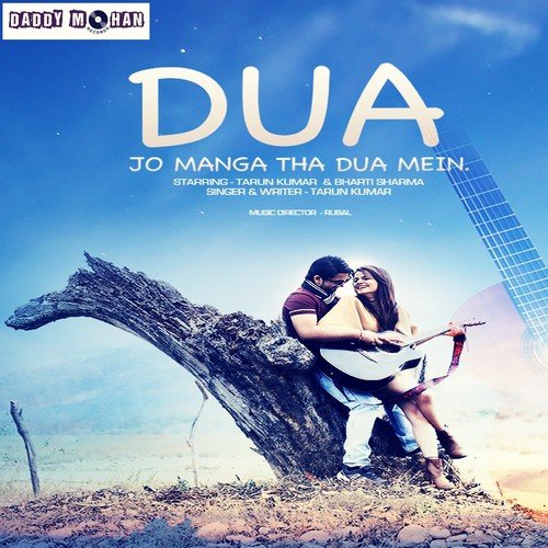 Dua - Tarun Kumar