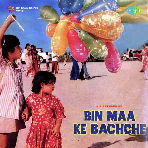 Chhod Babul Ka Ghar Angana - O. P. Nayyar