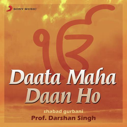 Daata Maha Daan Ho, Pt. 2 - Prof. Darshan Singh