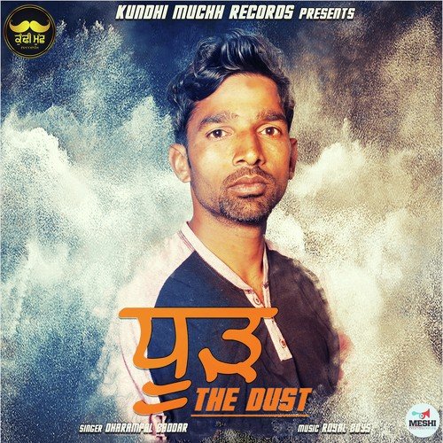 Dhood - Dharampal Baddar