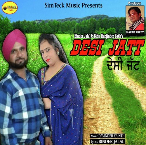 Desi Jatt - Binder Jalal, Biba Harjinder Bath, Binder Jalal, Biba Harjinder Bath