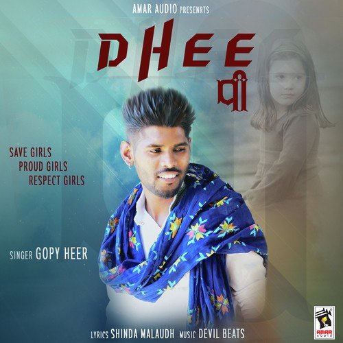 Dhee - Gopy Heer
