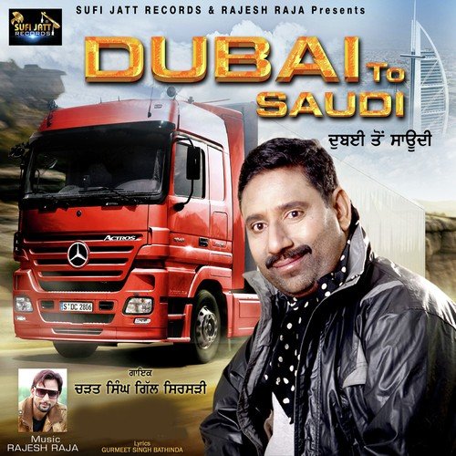 Dubai To Saudi - Charat Singh Gill Saragarhi