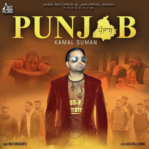 Punjab - William Kaler