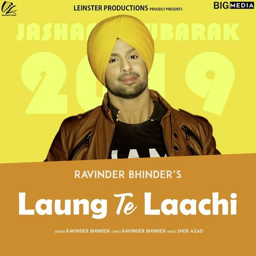 Laung Te Laachi - Shamsher Shamu