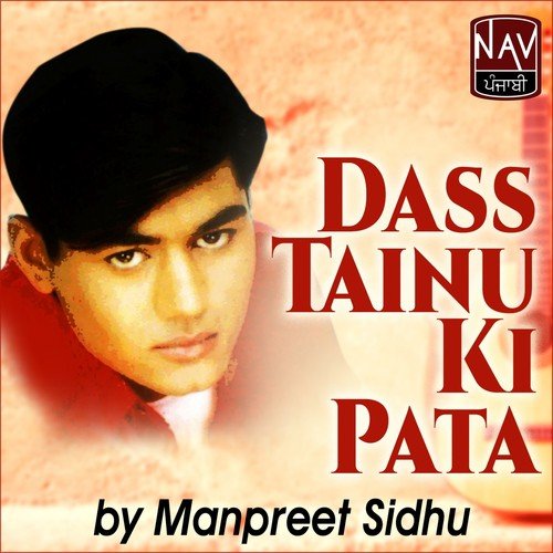 Dass Tainu Ki Pata - Manpreet Sidhu