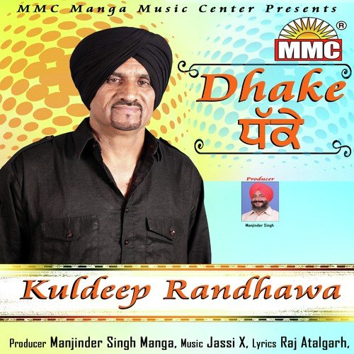 Dhake - Kuldeep Randhawa