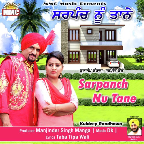 Sarpanch Nu Tane - Kuldeep Randhawa