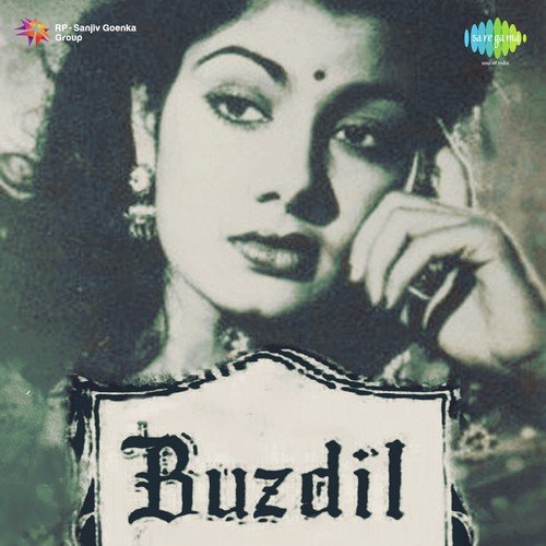 Jhan Jhan Payal Baje - S. D. Burman