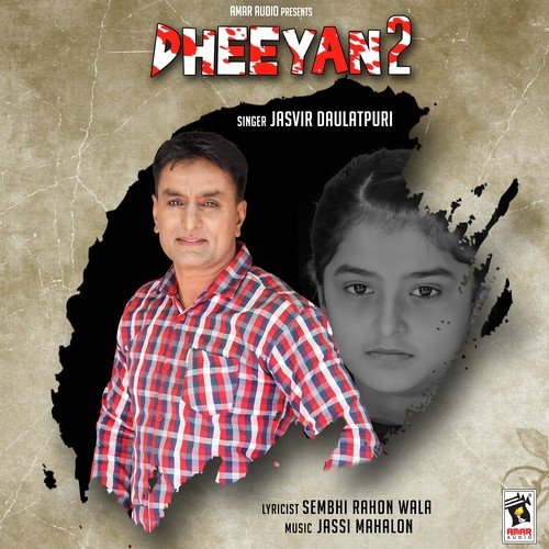 Dheeyan 2 - Jasvir Daulatpuri
