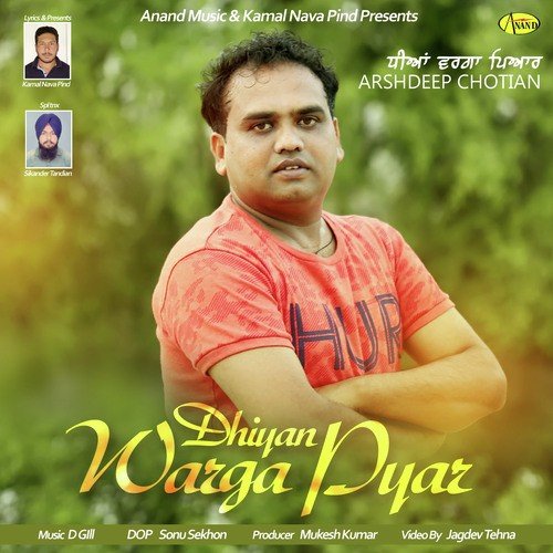 Dheeyan Warga Pyaar - Arshdeep Chotian