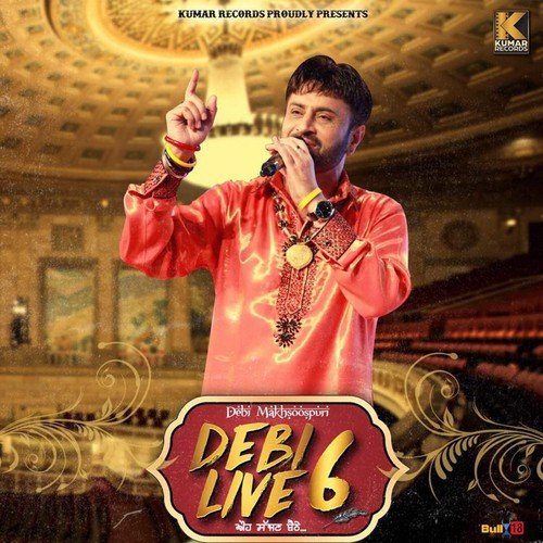 Ishq Ne Debi - Debi Makhsoospuri, Surjit Patter Ji