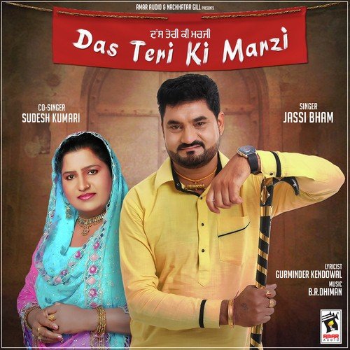 Das Teri Ki Marzi - Jassi Bham, Sudesh Kumari