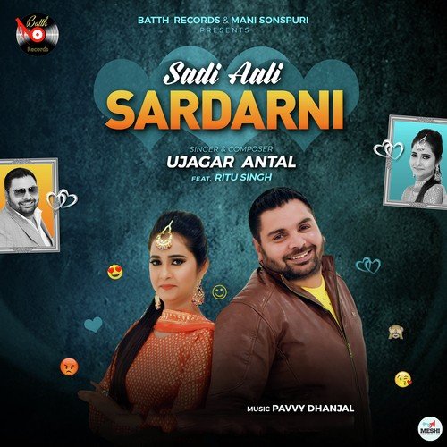 Sadi Aali Sardarni - Zorawar Brar