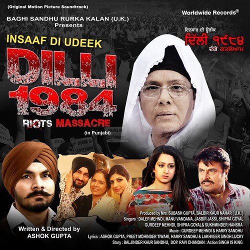 Love Ho Gaya - Harry Sandhu, Gurdeep Mehndi