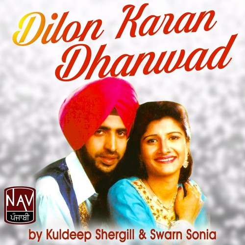GT Road Te Patola - Swarn Sonia, Kuldeep Shergill
