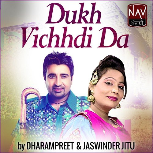 Ik Kudi Da Pyar - Dharampreet, Jaswinder Jitu
