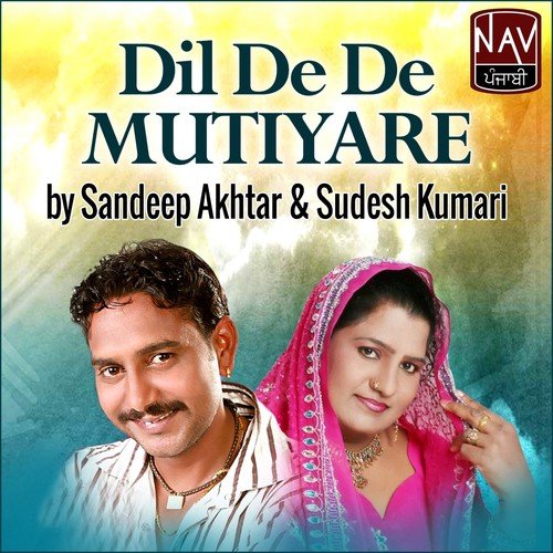 Oh Teri Ki Lagdi - Sandeep Akhtar, Sudesh Kumari